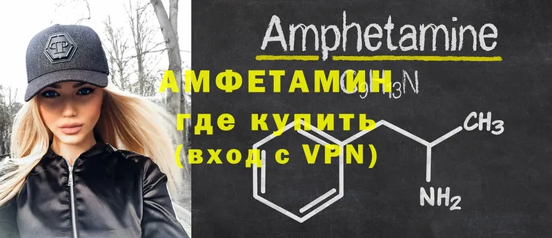 как найти наркотики  Дмитров  Amphetamine VHQ 