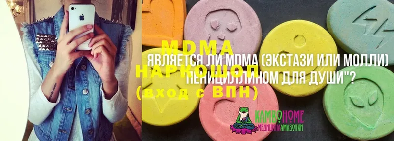 MDMA VHQ  Дмитров 