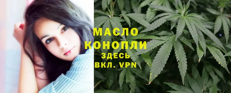 Дистиллят ТГК THC oil  ссылка на мегу ONION  Дмитров 